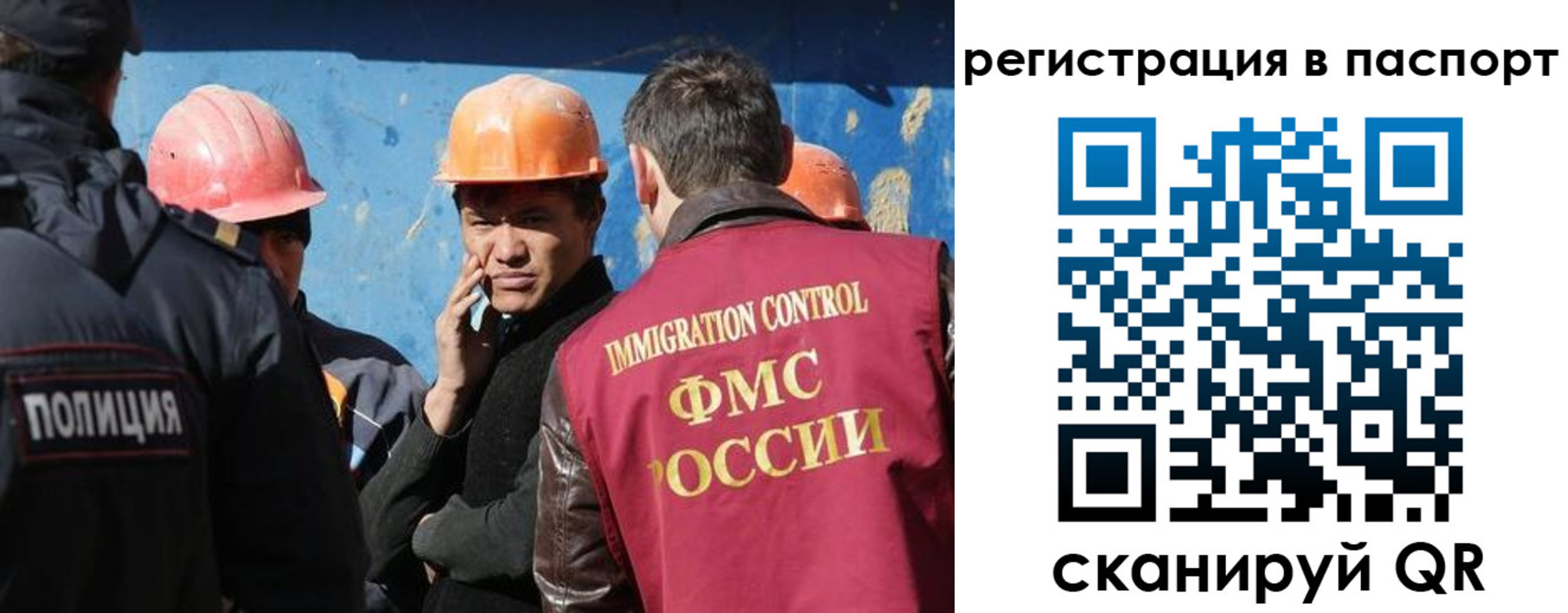временная регистрация купить в Крымске